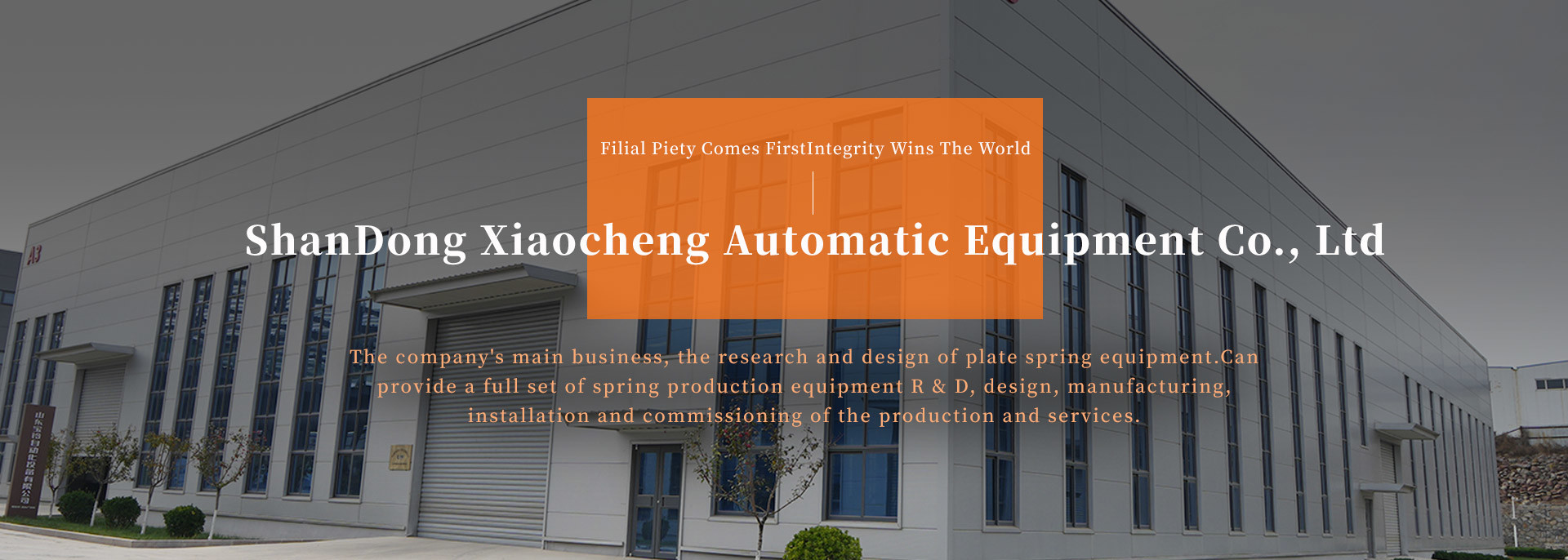 quality Heat Treatment Furnaces factory
