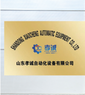 Automated Leaf Spring Equipment Solutions