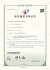 China ShanDong XiaoCheng Automatic Equipment Co., Ltd. certificaten