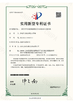 China ShanDong XiaoCheng Automatic Equipment Co., Ltd. certificaten