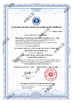China ShanDong XiaoCheng Automatic Equipment Co., Ltd. certificaten