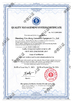 China ShanDong XiaoCheng Automatic Equipment Co., Ltd. certificaten
